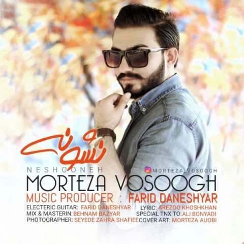 Morteza Vosoogh – Neshoone